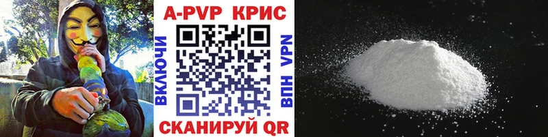 Как найти наркотики Старый Крым Alpha-PVP  Меф  Метадон  Cocaine  Канабис 