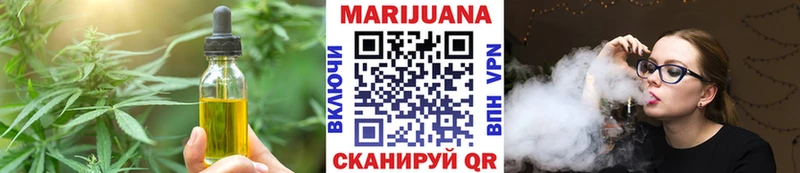 Еда ТГК марихуана Старый Крым