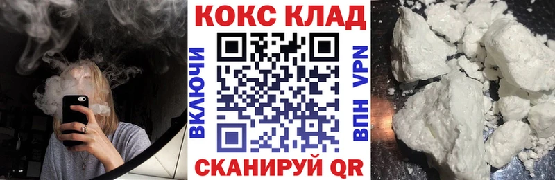 КОКАИН Колумбийский  Старый Крым 