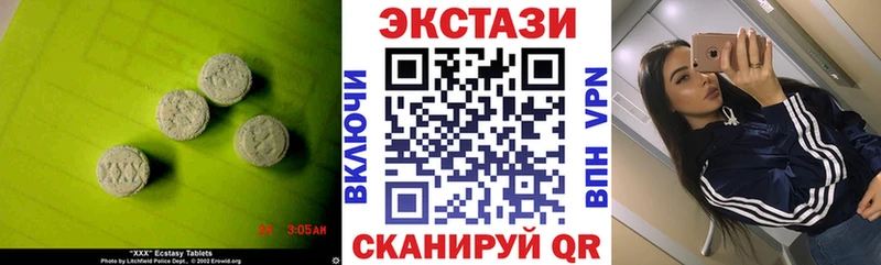 ЭКСТАЗИ ешки  Старый Крым 