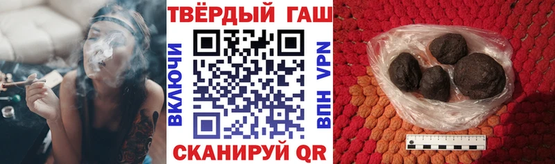 ГАШ гашик  закладка  маркетплейс Telegram  Старый Крым 
