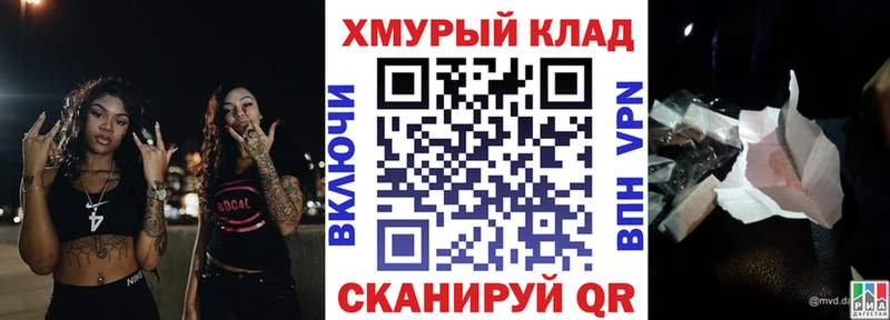 ГЕРОИН белый  Старый Крым 