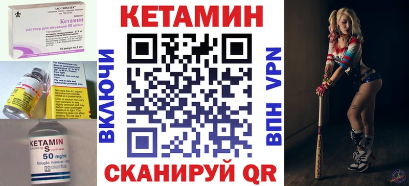 КЕТАМИН VHQ  ОМГ ОМГ ТОР  Старый Крым 