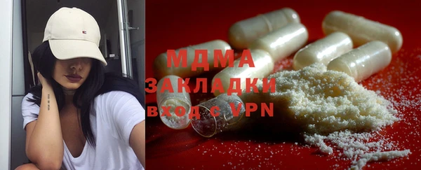 меф Арсеньев