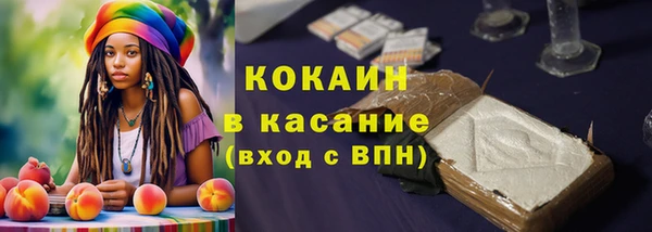 соль курить ск Аркадак