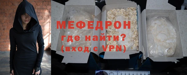 меф Арсеньев