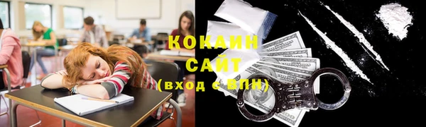 соль курить ск Аркадак