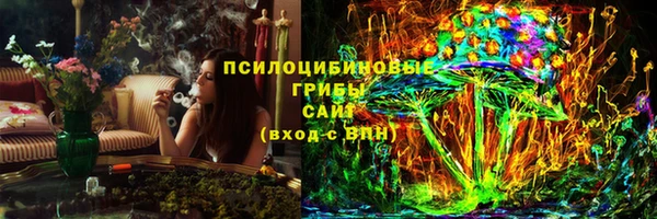 соль курить ск Аркадак
