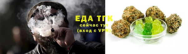гашиш Армянск