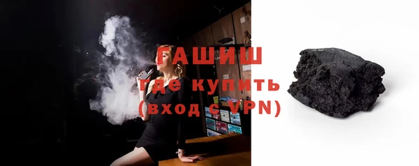 мескалин Балабаново