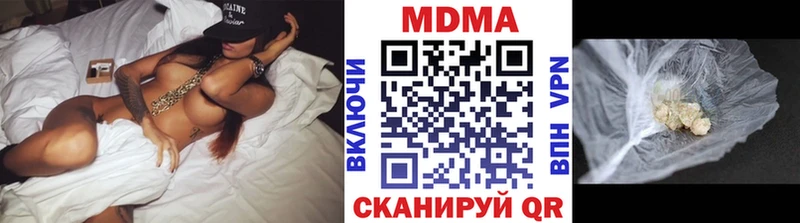 МДМА VHQ  купить наркоту  Старый Крым 