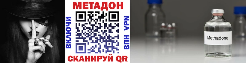 сколько стоит  Старый Крым  МЕТАДОН VHQ 