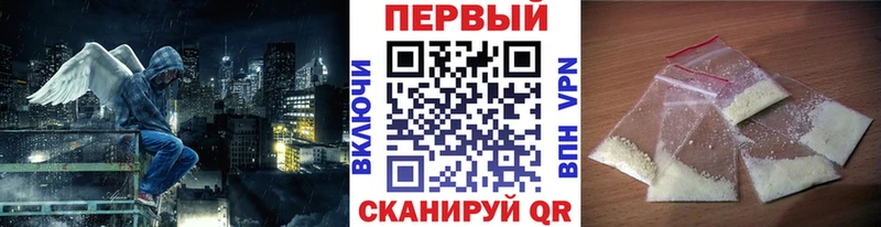 Метамфетамин Декстрометамфетамин 99.9%  Старый Крым 