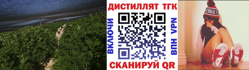 Дистиллят ТГК жижа  Старый Крым 